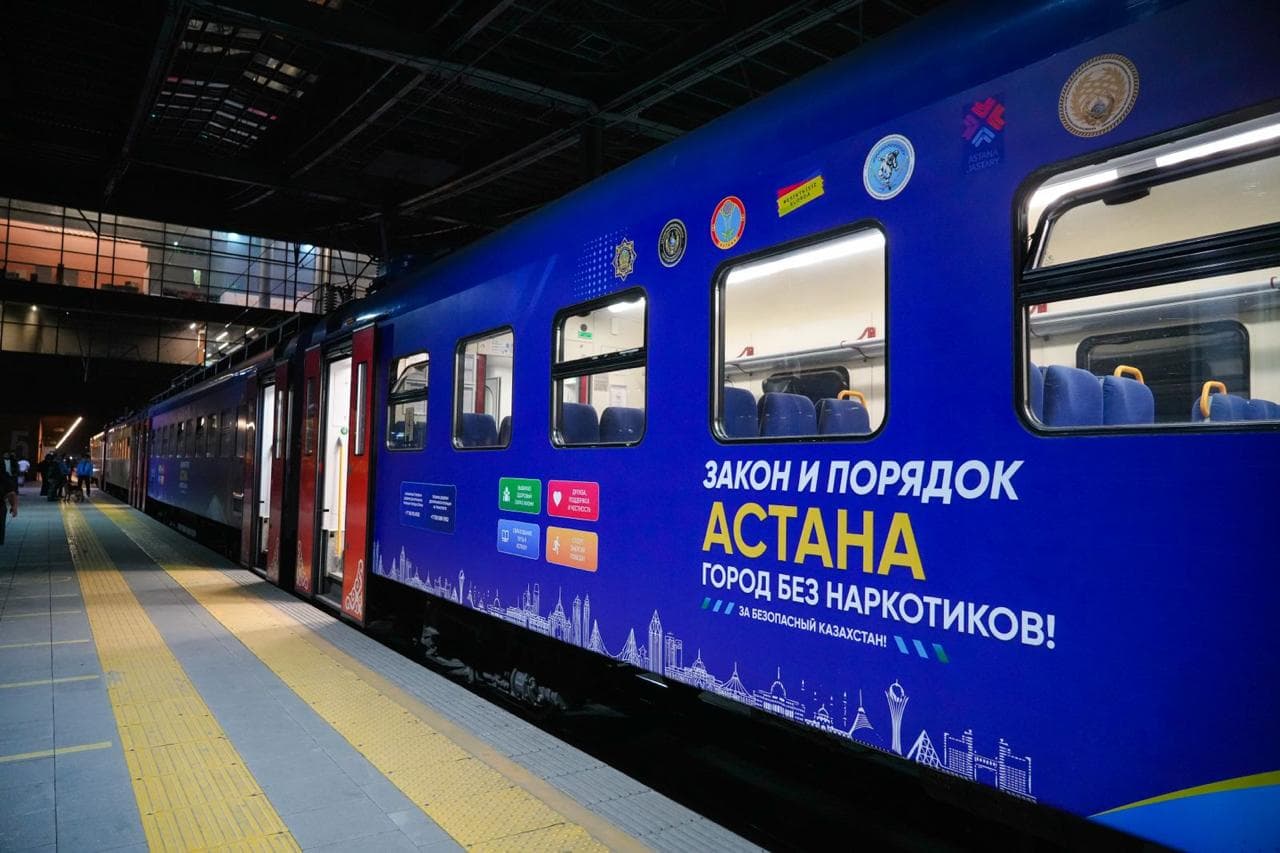 Брендированный вагон поезда «Астана — есірткісіз қала!» на платформе